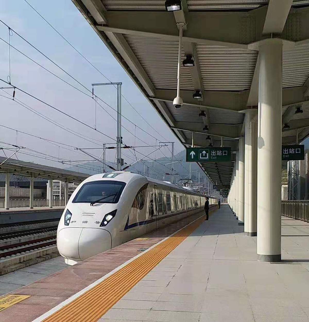 西成高鐵