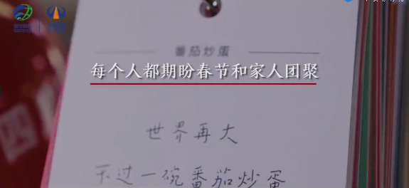 路橋人的新年怎么過？