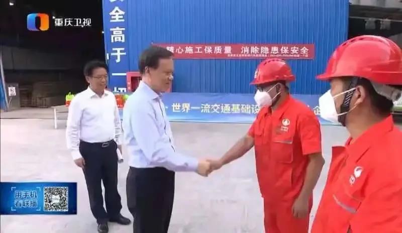 中共中央政治局委員、重慶市委書記陳敏爾調(diào)研四川路橋公路三分公司重慶曾家?guī)r二標(biāo)項(xiàng)目工程建設(shè)并慰問一線員工