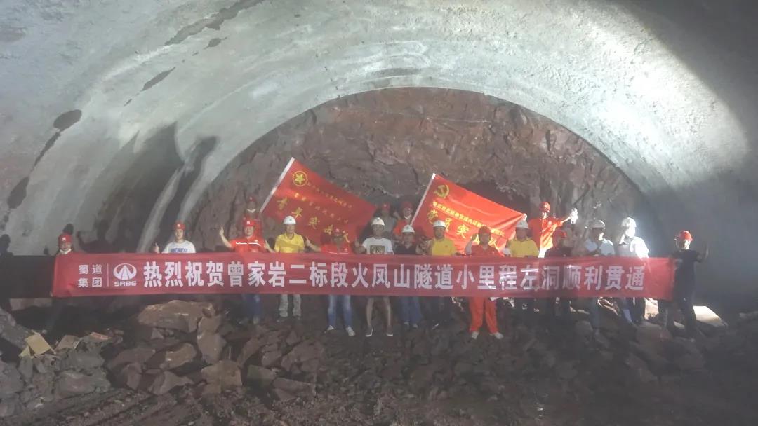 唱好“雙城記”，重慶曾家?guī)r項(xiàng)目建設(shè)迎來(lái)階段性進(jìn)展