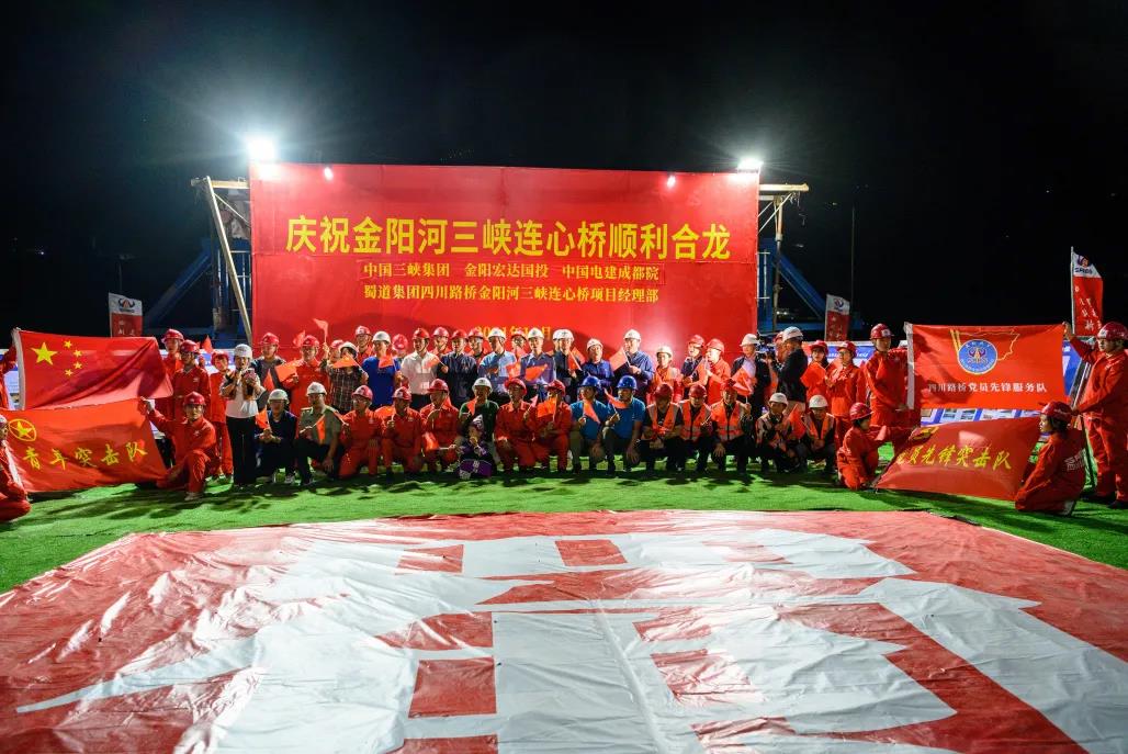合龍！世界最高墩金陽(yáng)河三峽連心橋迎來(lái)關(guān)鍵節(jié)點(diǎn)