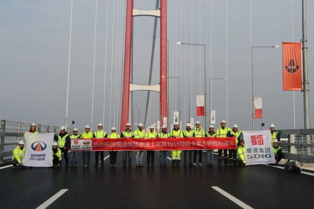 奮戰(zhàn)開門紅 | 揚帆海外，這座世界最大跨徑橋梁建成通車！