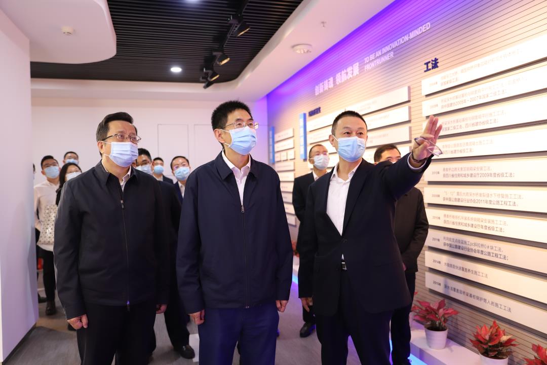 陳煒在蜀道集團調研時強調：縱深推進改革，創(chuàng)新賦能發(fā)展