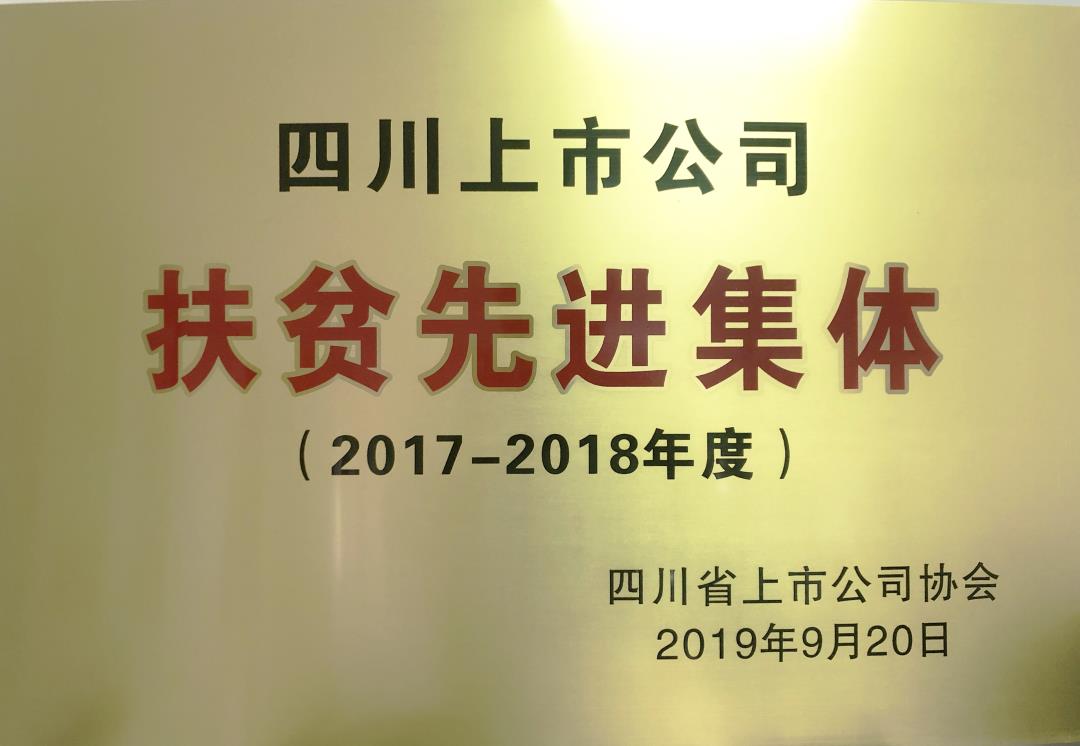股份先進(jìn).jpg