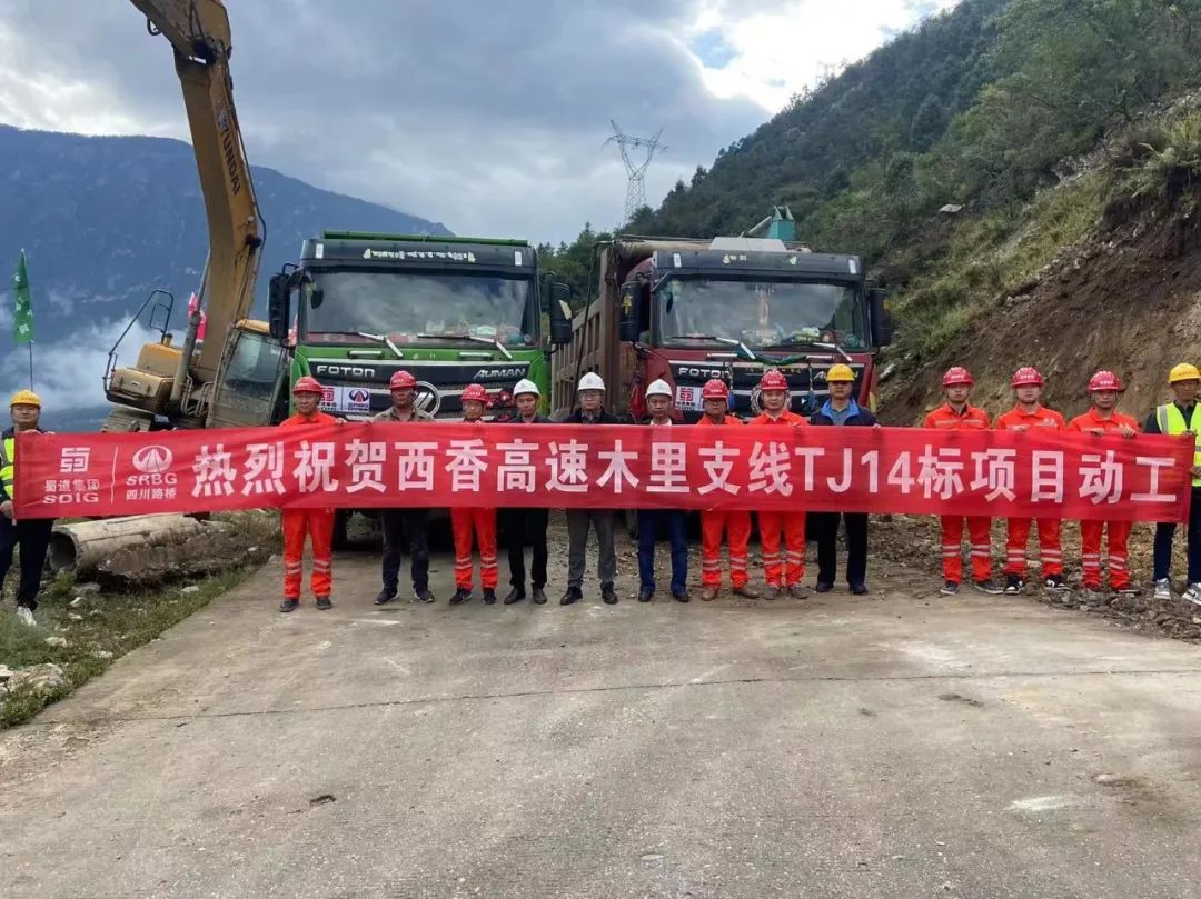 奮戰(zhàn)四季度 大干一百天⑤ | “公”“鐵”項(xiàng)目齊發(fā)力，大干快上譜新篇