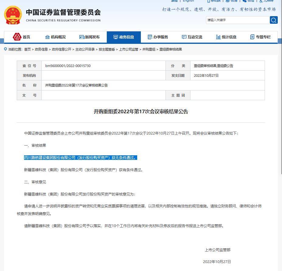 微信圖片_20221031093207.png