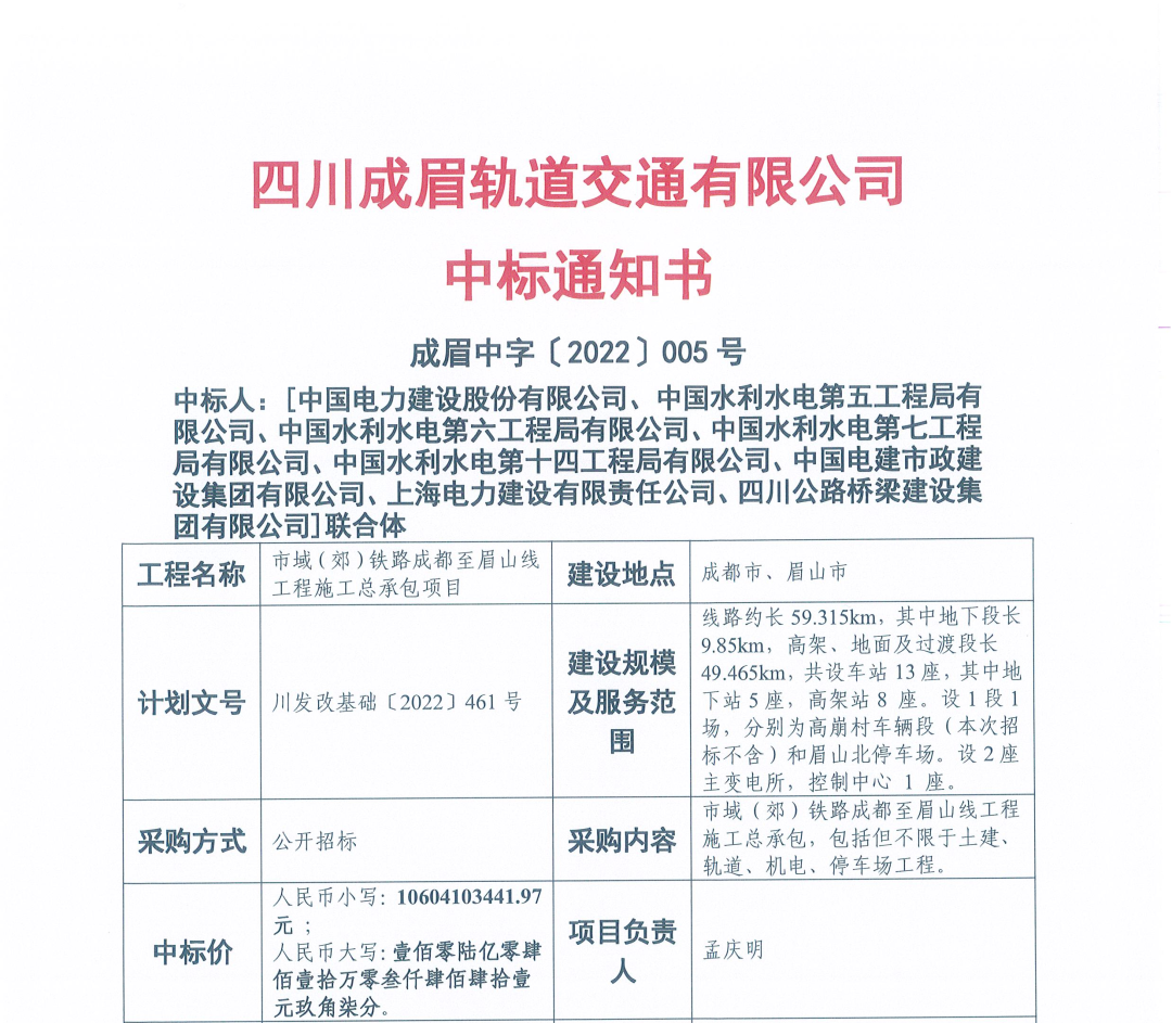微信圖片_20221031101305.png