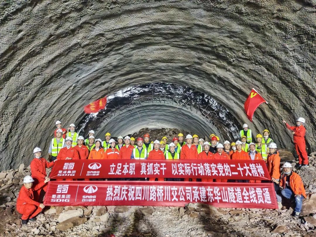 奮戰(zhàn)四季度 大干一百天⑧ | 四川路橋“一路、兩橋、兩隧”齊頭并進(jìn)搶工期、保節(jié)點(diǎn)