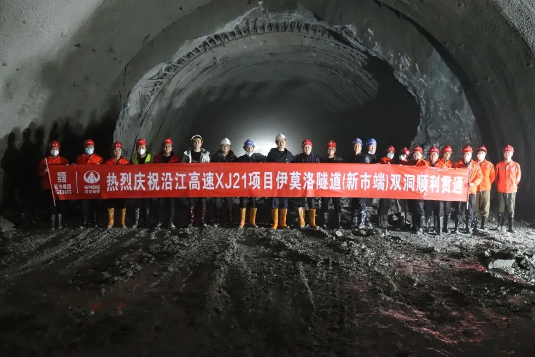 奮戰(zhàn)開門紅⑤ | 雙雙貫通！S308線洪雅項(xiàng)目和伊莫洛隧道迎來重要進(jìn)展