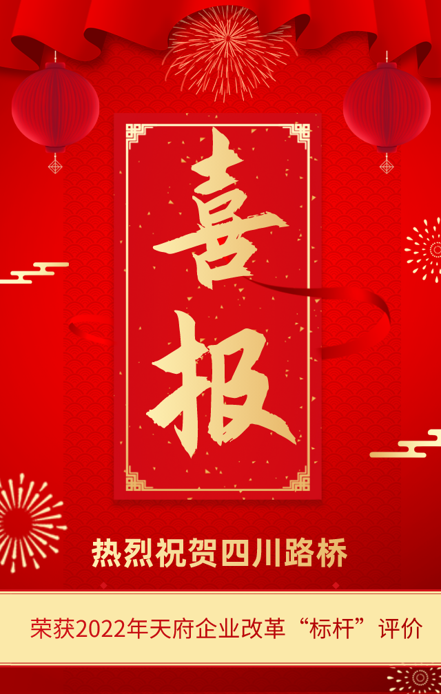 微信圖片_20230620154610.png