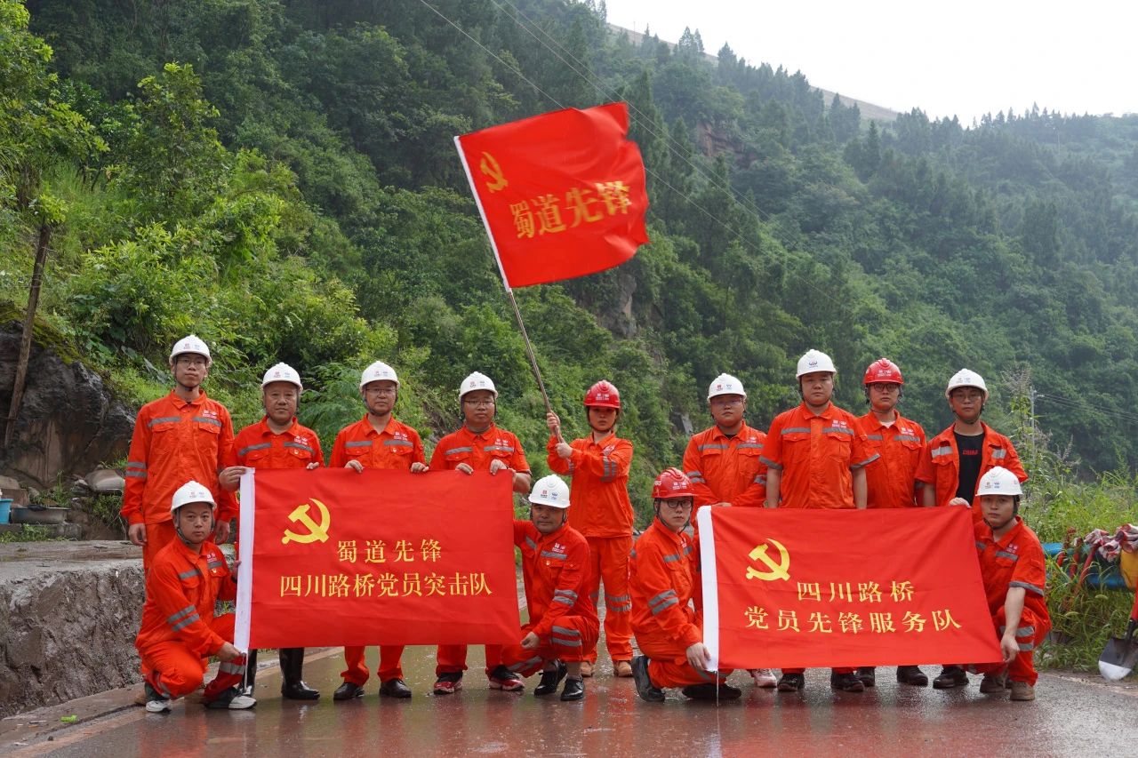 國企擔(dān)當(dāng)！古金高速ZCB1-1標(biāo)項目黨支部積極參與古藺縣抗洪搶險