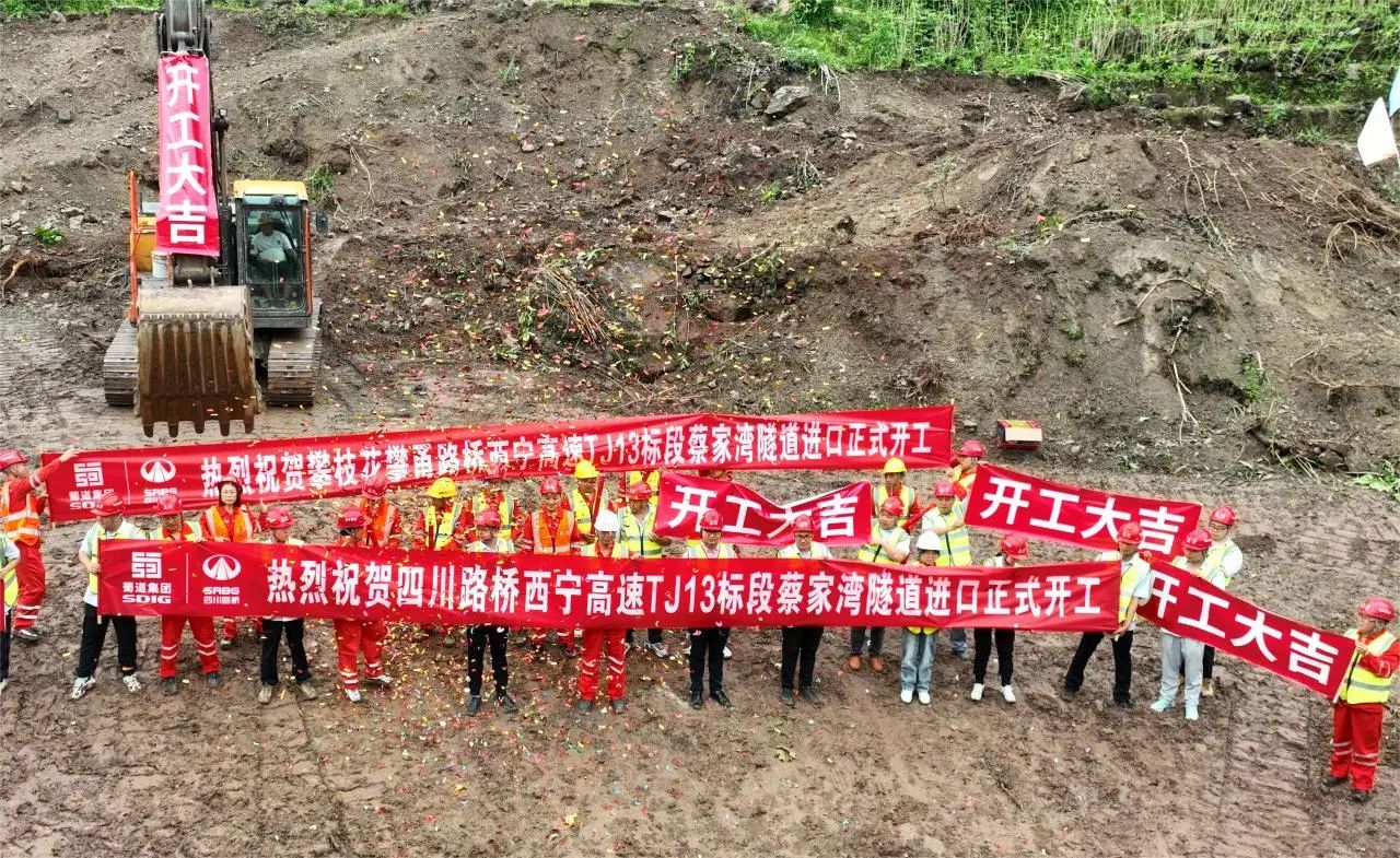 項目動態(tài)丨華東公司西寧高速、沿江高速項目建設(shè)迎來新進(jìn)展