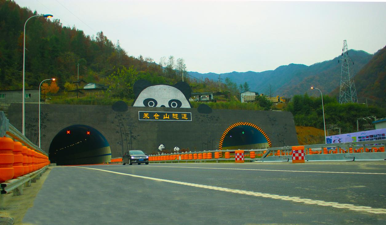 巴陜高速米倉(cāng)山隧道