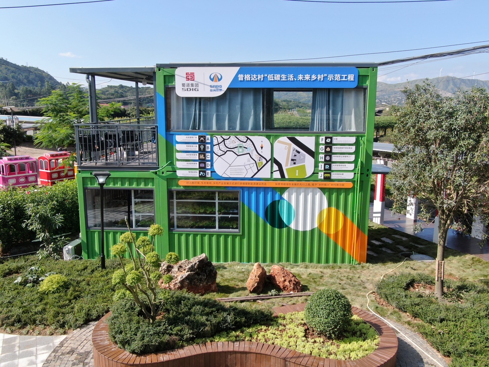 全國首個氫能綜合利用“零碳村”――鹽邊縣昔格達村