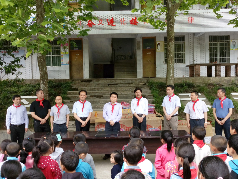 向橋壩中心小學(xué)貧困學(xué)生捐獻學(xué)習(xí)用品