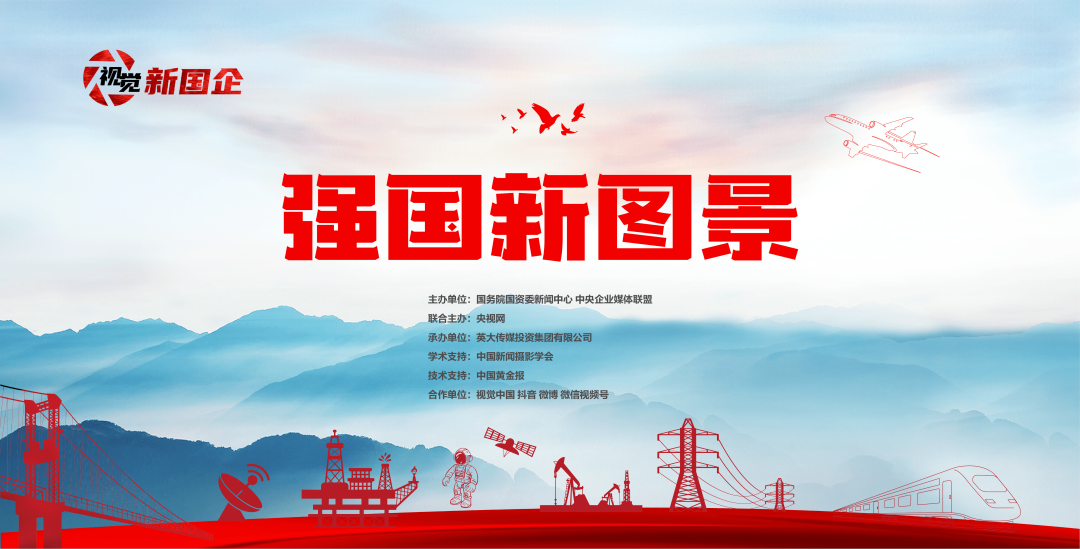 點(diǎn)贊！公司微電影作品在全國(guó)國(guó)企大賽中取得佳績(jī)