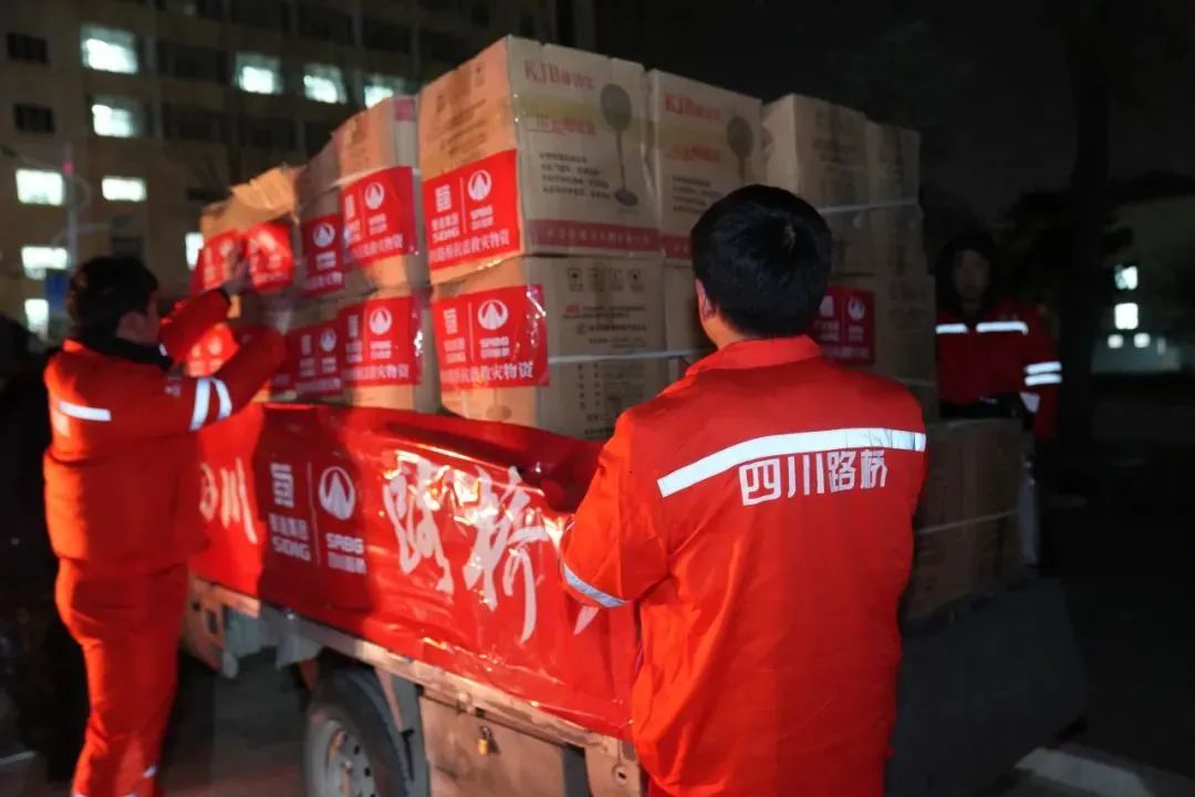 搶通保通 物資馳援！路橋集團(tuán)晝夜不停參與甘肅積石山縣震后救援