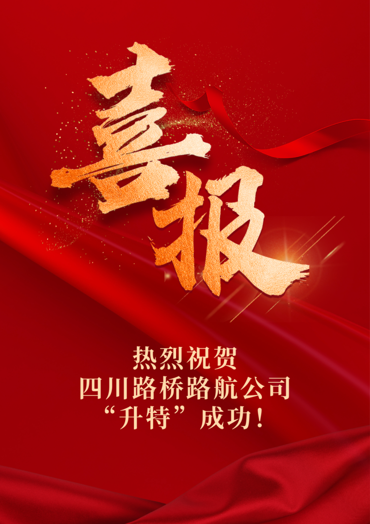 微信圖片_20240125144858.png