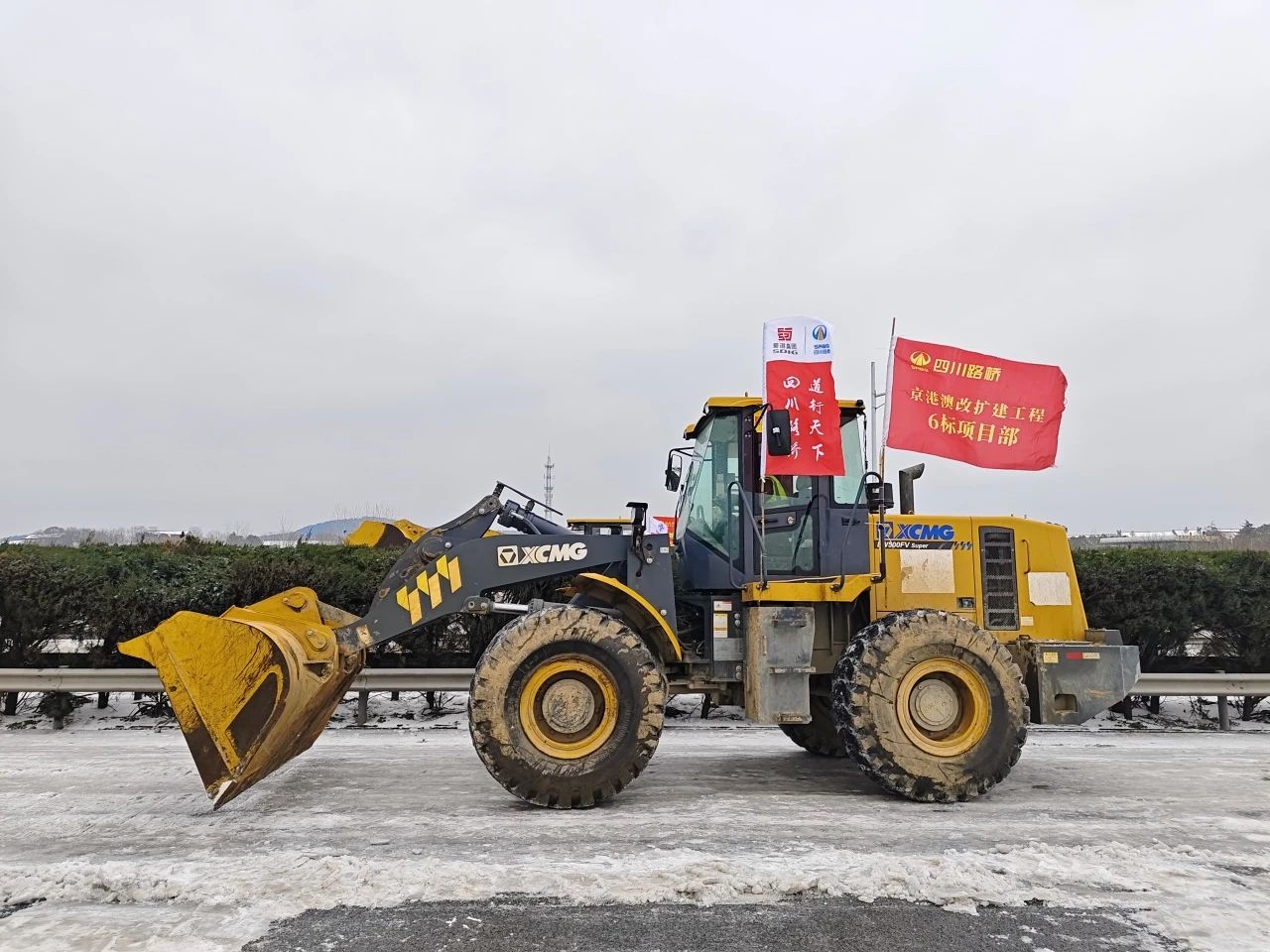 聞令而動，再戰(zhàn)冰雪！路橋鐵軍奮戰(zhàn)湖北除雪抗災最前沿