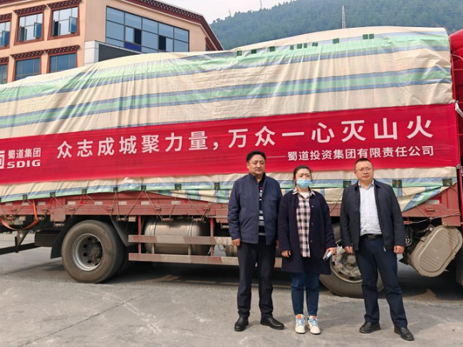 眾志成城！鐵能電力公司馳援雅江森林火災(zāi)搶險救災(zāi)