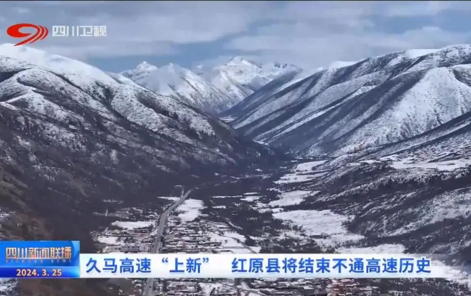 媒體關(guān)注 | 上半年 全省高速公路通車?yán)锍虒⑼黄?萬(wàn)公里