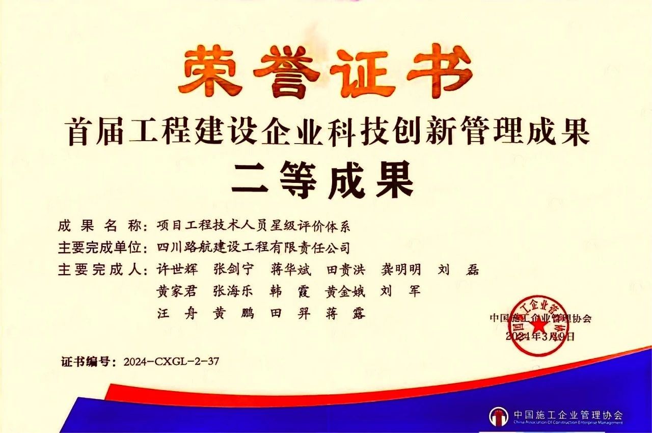 微信圖片_20240327154734.jpg