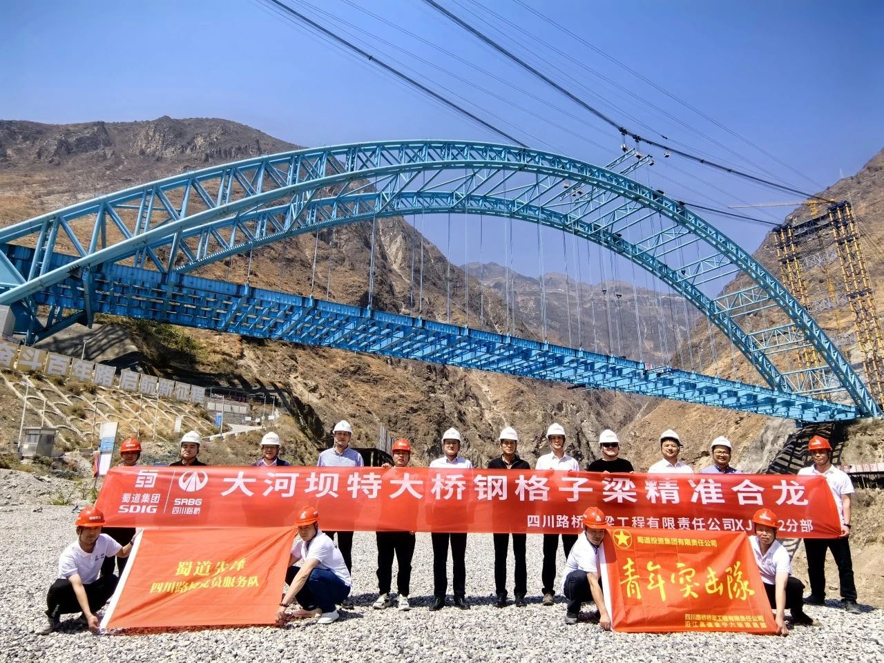 拼出“開門紅”，沿江高速首座拱橋鋼格梁精準(zhǔn)合龍