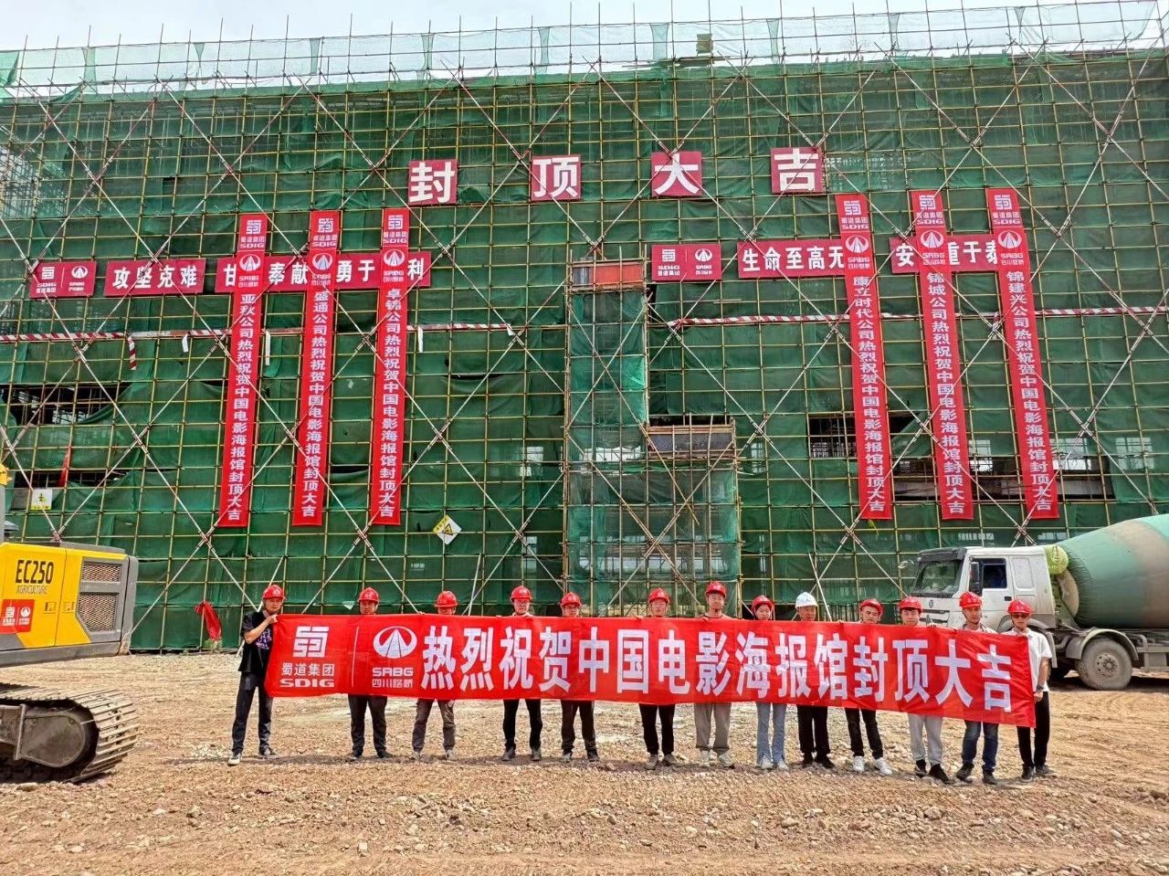 新進(jìn)展！西昌建川電影博物館聚落（東岸）項(xiàng)目電影海報(bào)館主體鋼結(jié)構(gòu)封頂