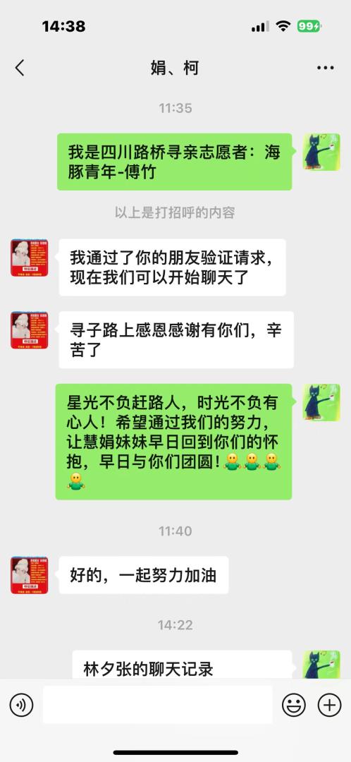 微信圖片_20240511152127.jpg