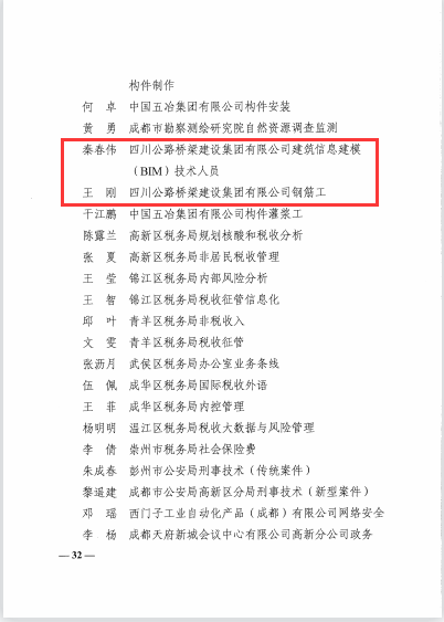 微信圖片_20240521174046.png