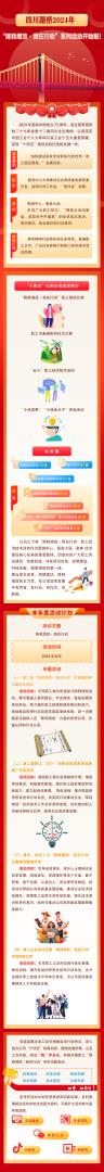 微信圖片_20240531140334.jpg