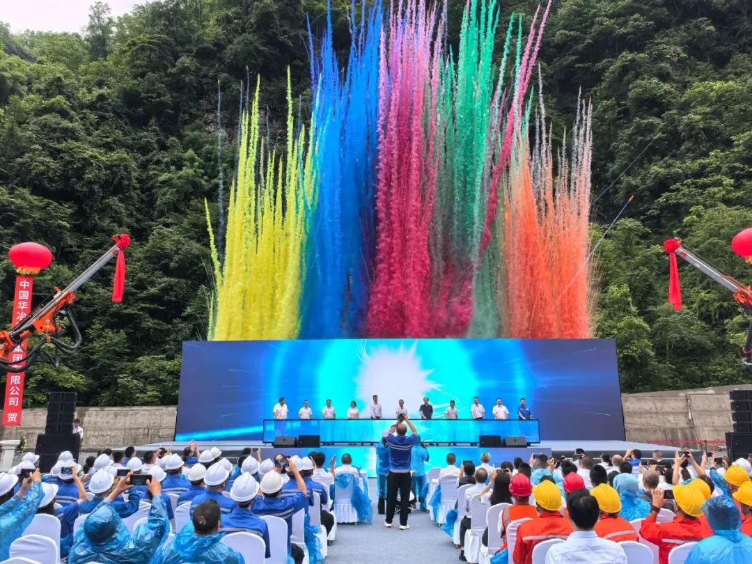 正式開工！礦業(yè)集團蜀能礦產(chǎn)三號礦山井巷工程建設(shè)項目迎來新進展