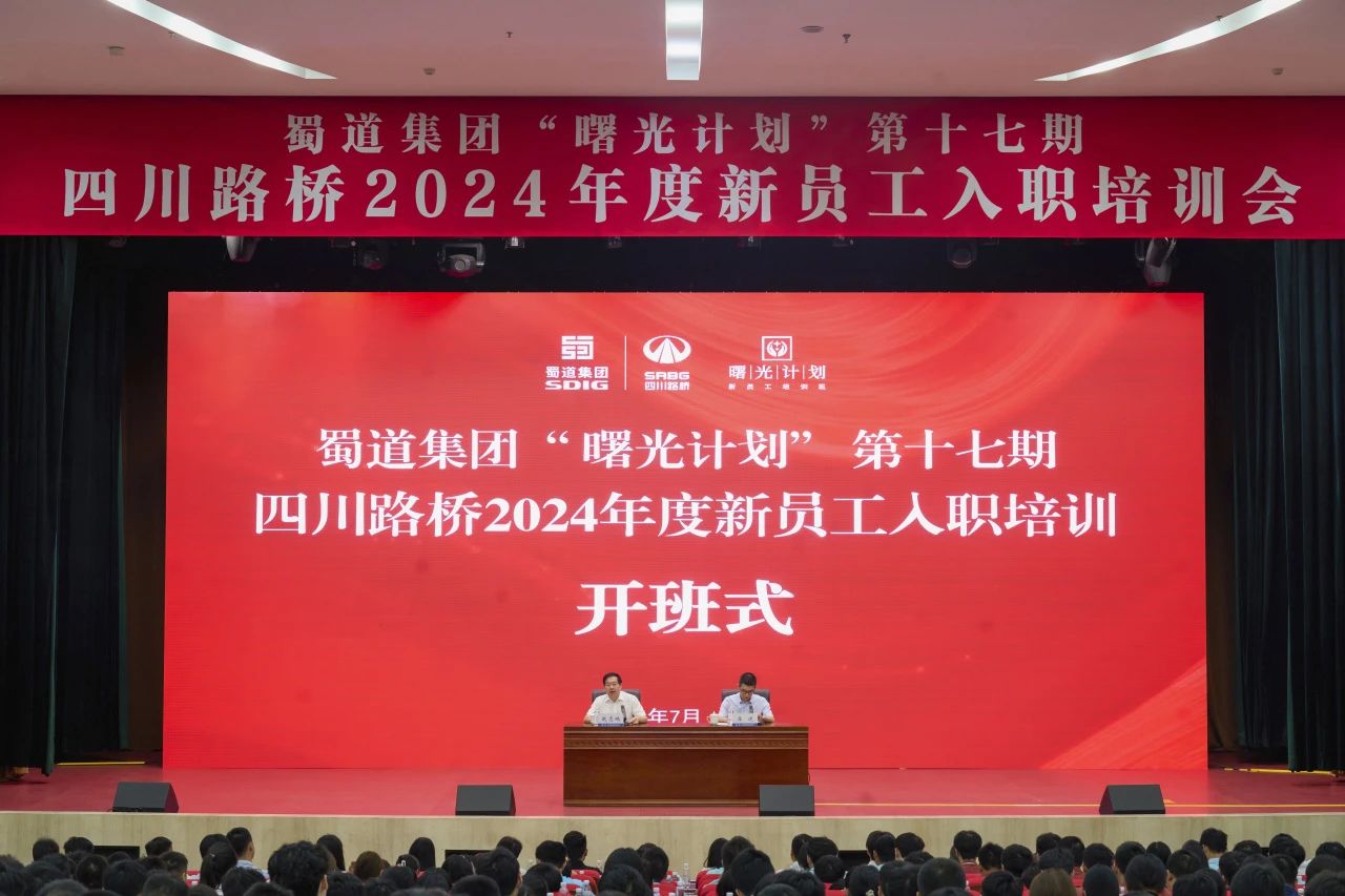 微信圖片_20240715102502.jpg