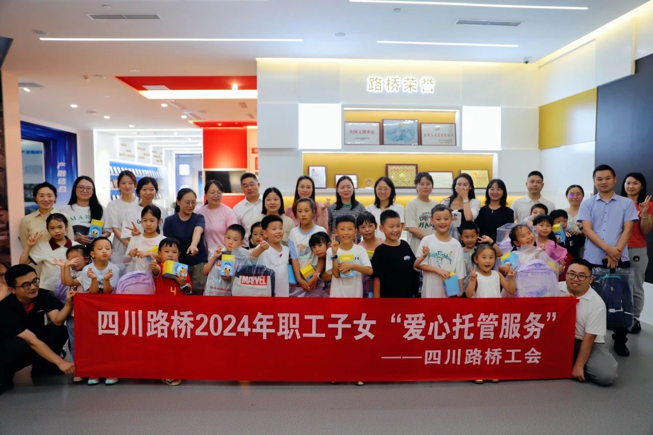微信圖片_20240802165912.jpg