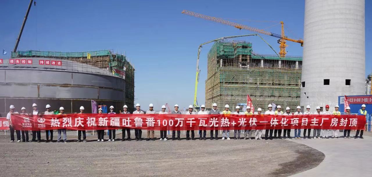 四川路橋黨委委員、監(jiān)事會主席黃衛(wèi)和獨立董事一行赴蜀道清潔能源集團新疆吐魯番項目調(diào)研指導工作