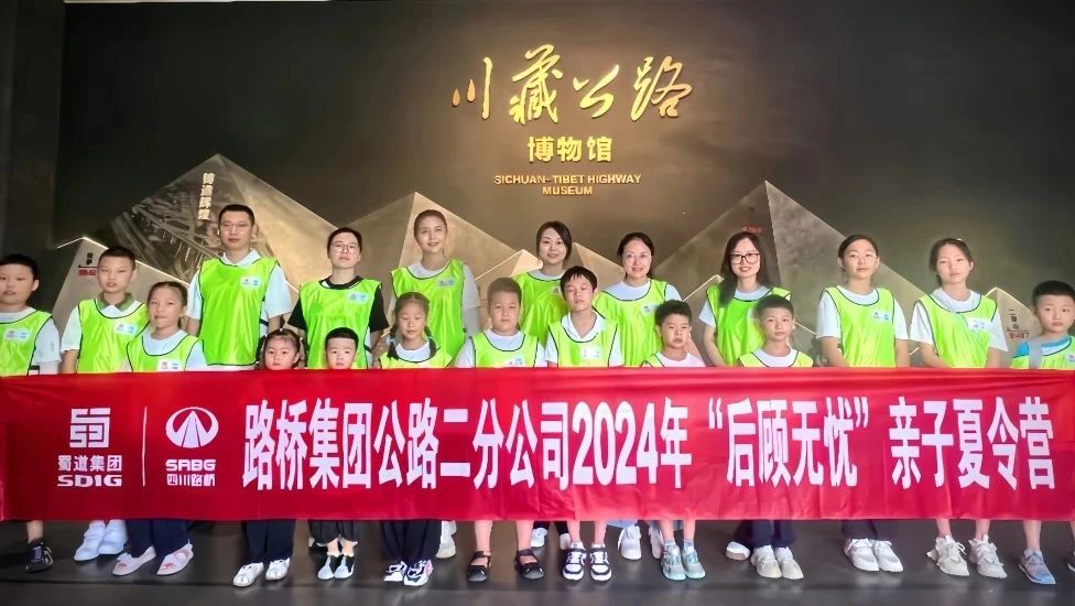 五星職工之家 | 路橋集團(tuán)公路二分公司工會(huì)：以愛(ài)建家 后顧無(wú)憂