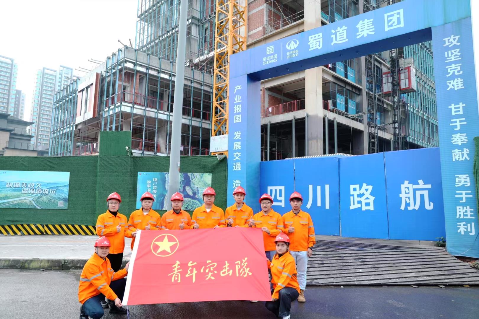 四川路橋青年團(tuán)隊(duì)在全國(guó)青年職業(yè)技能大賽（職工組）——?jiǎng)?chuàng)新創(chuàng)效競(jìng)賽全國(guó)決賽中斬獲銅獎(jiǎng)