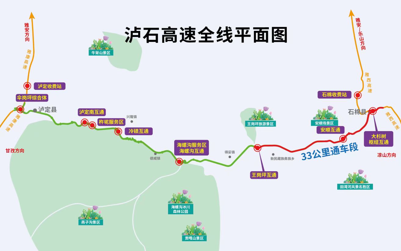 微信圖片_20241231095853.jpg