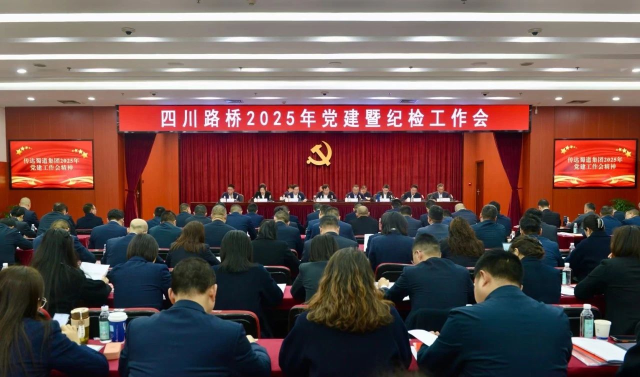 微信圖片_20250317091326.jpg