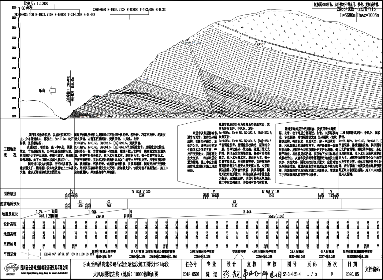 微信圖片_20250408101928.png
