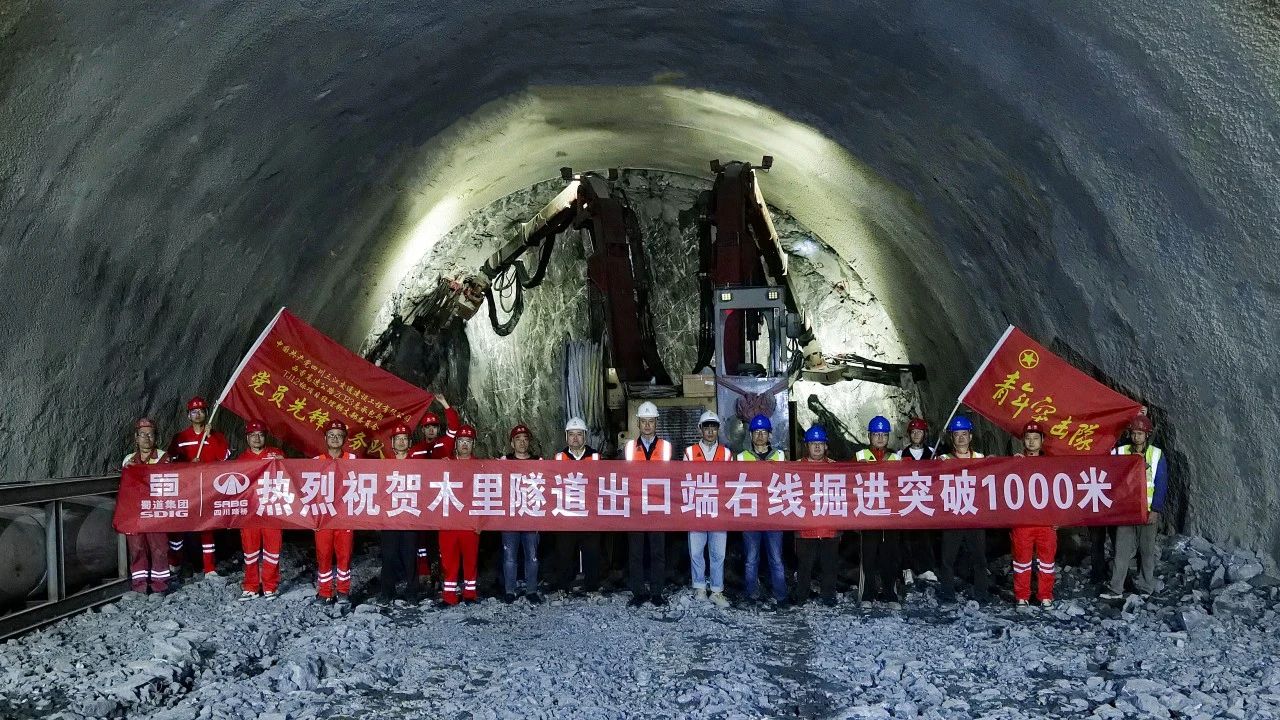 媒體關(guān)注｜刷新進度條！鹽源到木里的這條隧道破千米大關(guān)！